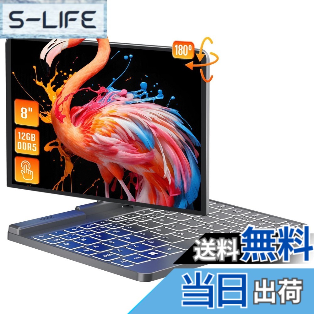 【貨物輸送無料】SERYUB Pocket 8in 超軽さ 2インチ1万覚え帳マイコン 12GB DDR5/ Office2024 Alder Lake-N100/無線LAN 6/タッチスクリー 可動性マイコン 2軸蝶つがい180°回転させる /Windows11 Pro/ 780g 軽さ万覚え帳マイコン/Type-C/タッチペン付き添い人/スマホゲーム相応う laptop (256G SSD)