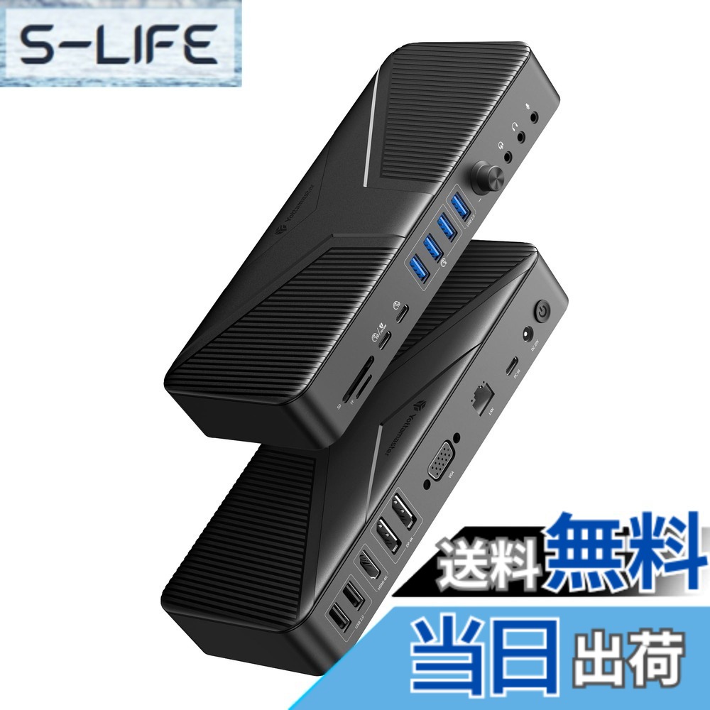 【送料無料】Yottamaster USB C ドッキングステーション 20 in 1 Type C Dock 4画面出力 4K HDMI/DP/VGA出力 10Gbps USB3.2 GEN2 PD60W&18W充電ポート/RJ45/3.5mm オーディオ+マイク+ 2-in-1/USB-A/USB-C/SD&TFカードスロット搭載 ラップトップなど対応|S-LIFE
