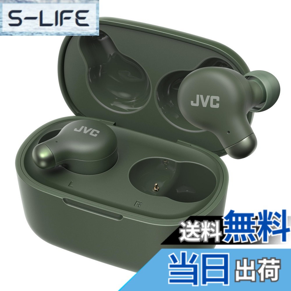 【送料無料】JVCケンウッド JVC HA-Z251T-G ワイヤレスイヤホン Bluetooth Ver5.3 ノイズキャンセリング 外音取込み機能 マイク付き 最大28時間再生 小型 軽量 防滴 IPX4 低遅延モード テレワーク グリーン