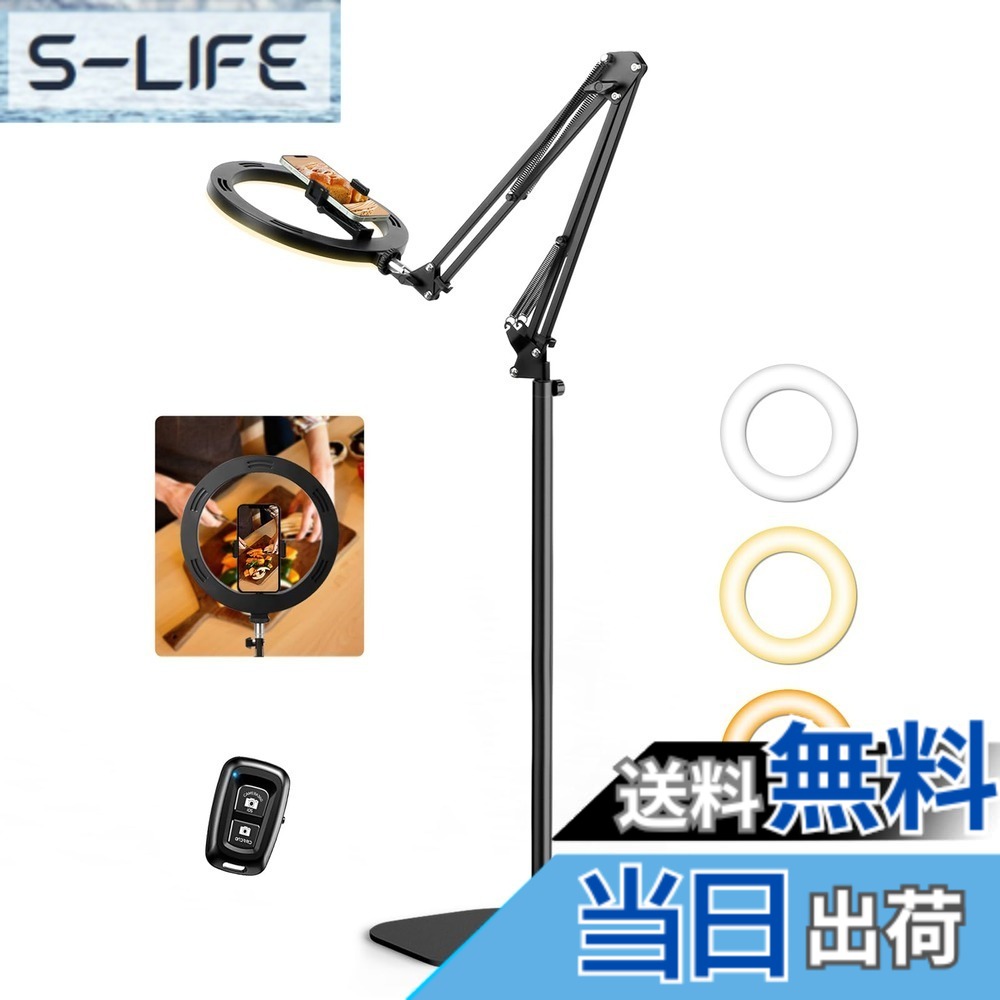 【貨物輸送無料】Evershop 手式俯瞰映画化 点火装置 輪っか点火装置 スマホスタンド 真上から映画化用点火装置 映像映画化 メイク用点火装置 配送用点火装置 マイコン led点火装置 写真機 pc zoom Youtobe TikTok 手元 物撮り オンライン面会 ウェッブ円卓会議 かざり付ける