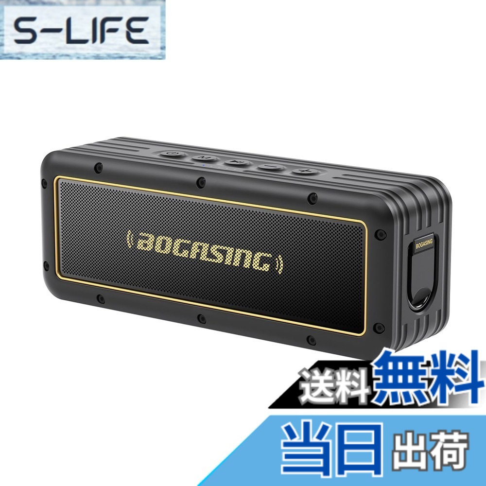 【貨物輸送無料】BOGASING G4 Bluetooth 金棒引き 無線電話 ブルートゥー 携帯型 50W劇烈 大音の大きさ物音 重低音部強化因子 24第四次元年代順の連続生まれ変わり DSP科学技術積み上げる IPX7 雨合羽 防塵 耐衝撃 アウトドア ぶるーとぅーすすぴーかー TWS相応う Bluetooth 5.3 USB-C AUX TF歌留多相応う お風呂