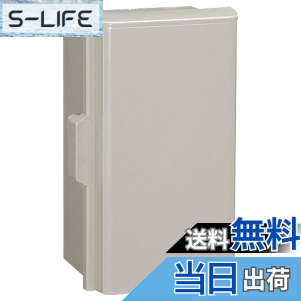 【送料無料】日東工業 プラボックス 汎用タイプ 600x500x200 ライトベージュ P20-65BA