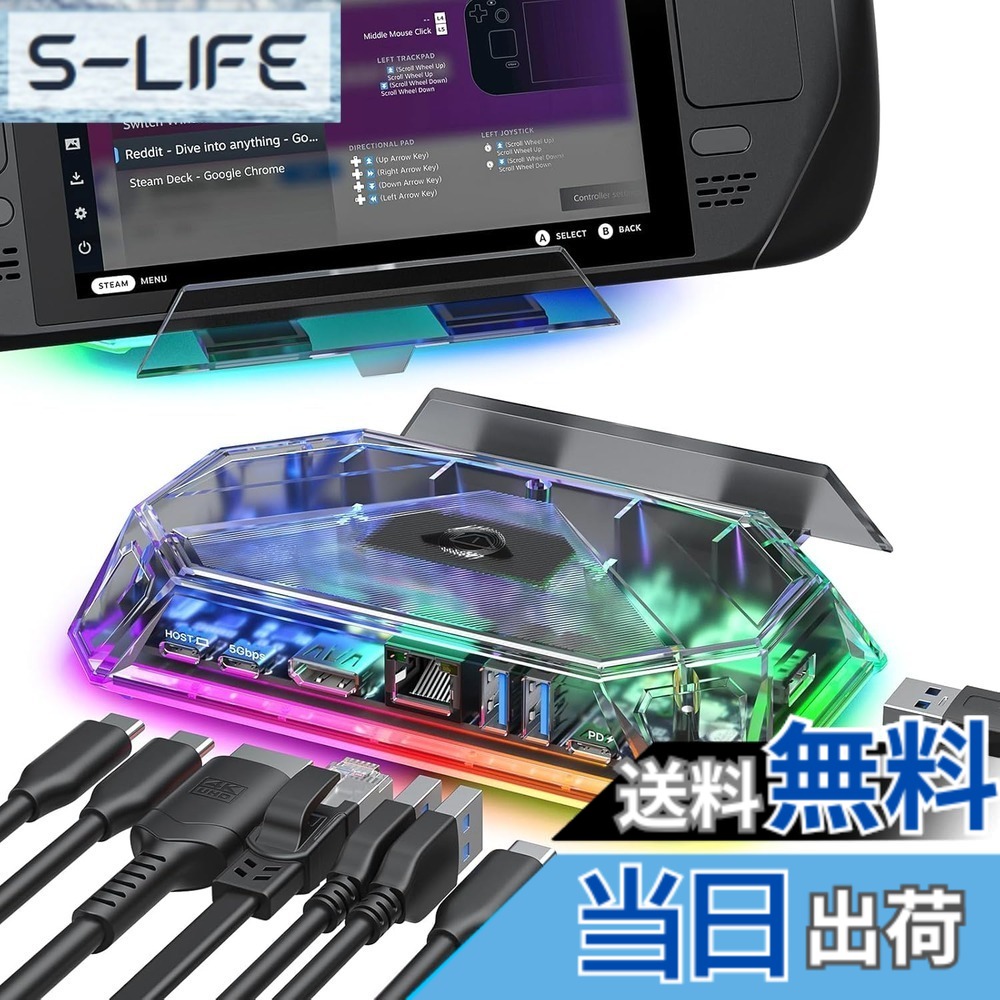 【貨物輸送無料】JSAUX RGB 縛ステイション Steam Deck (OLED)/ROG Ally/Legion Go相応う 8-インチ-1 USBC ドック 4K@60サイクル HDMI、ギガビットイーサネット、USB C 3.0、デュアルUSB A 3.0、USB 2.0、100W USB C申し受ける-結晶