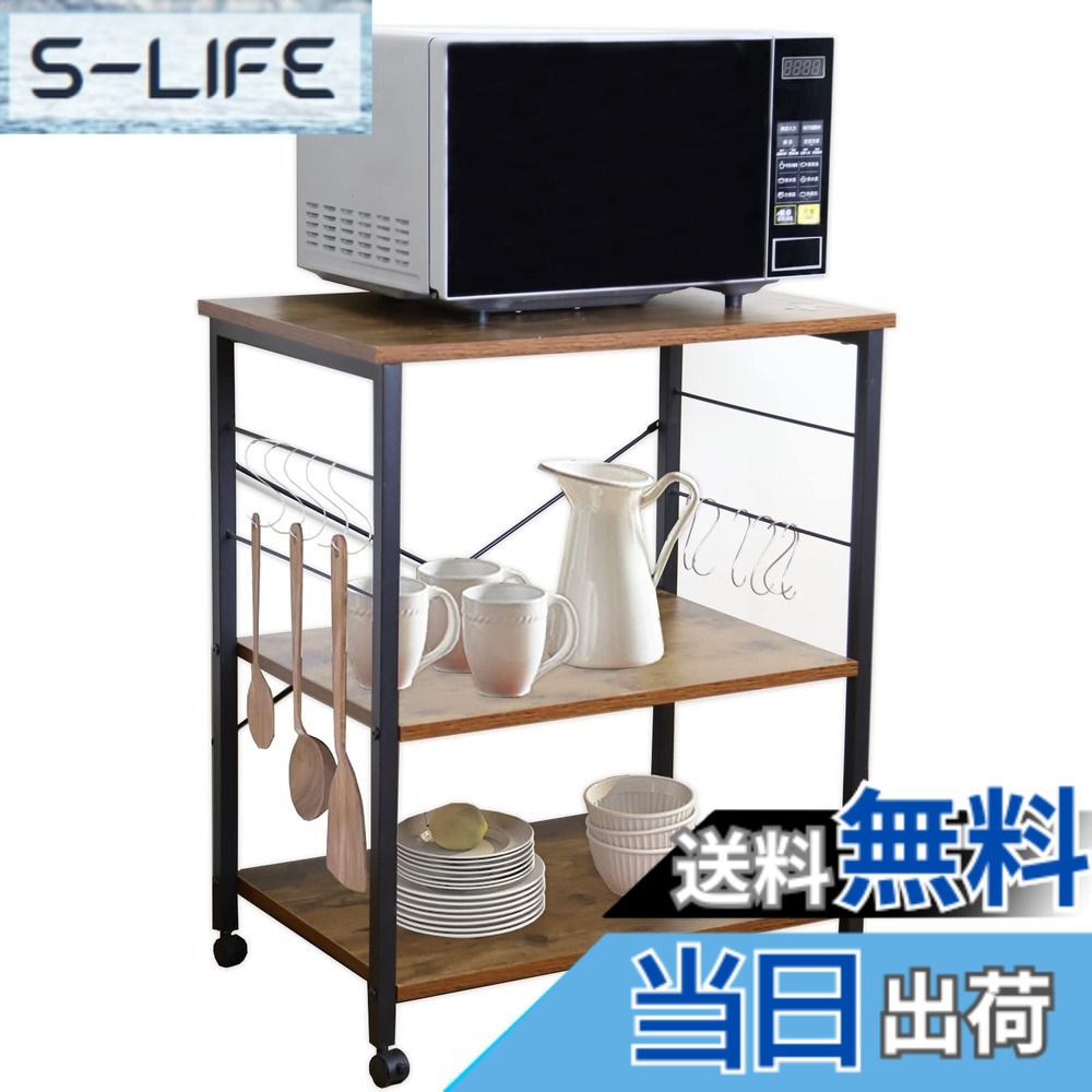 【送料無料】GIORSEN 3段式キッチンワゴン キャスター付き スリム 省スペース 家電や器具収納ラック 電子レンジ台 レンジラック キッチンラック 簡単組立 耐荷重50kg 新生活 入学式 引越し祝い 新居祝い ギフト 幅60x奥行40x高さ73cm