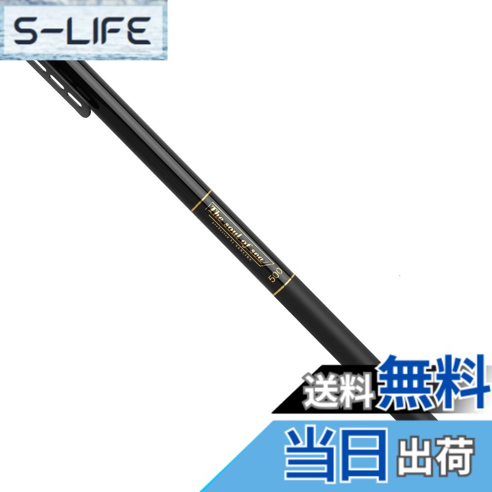 【送料無料】SANLIKE 玉の柄 ランディングシャフト 玉ノ柄 カーボン釣り柄 小継磯玉の柄 伸縮 ランディングポール 500