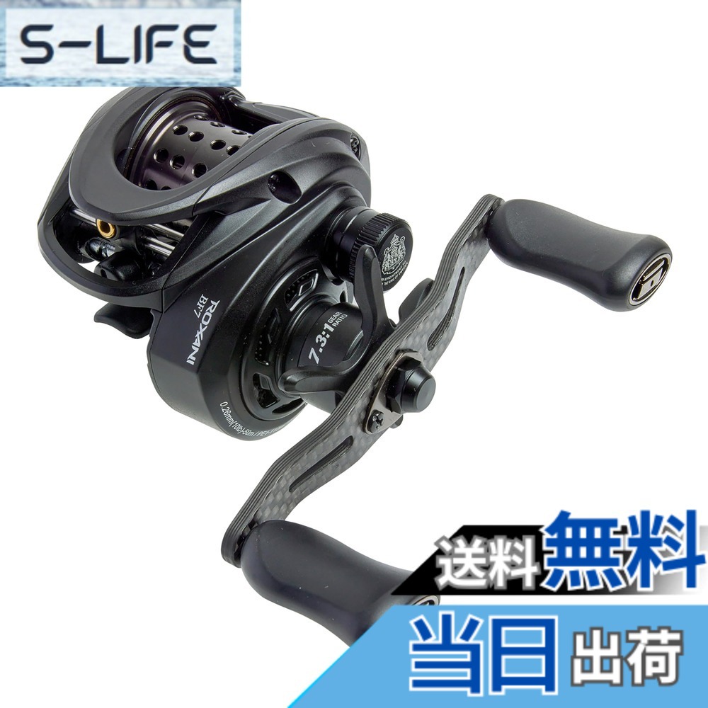 【送料無料】AbuGarcia (アブガルシア) Roxani BC BF7-L ロキサーニ 24年モデル 左巻き