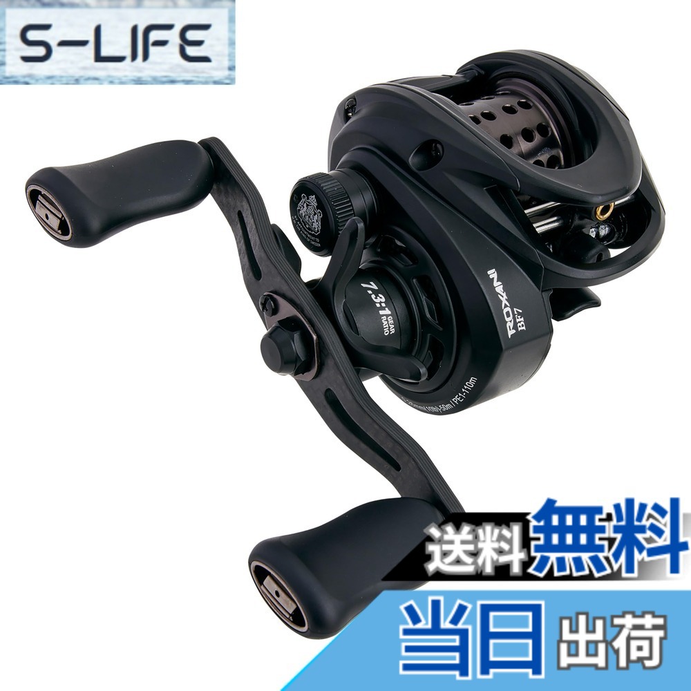 【送料無料】AbuGarcia (アブガルシア) Roxani BC BF7 ロキサーニ 24年モデル 右巻き