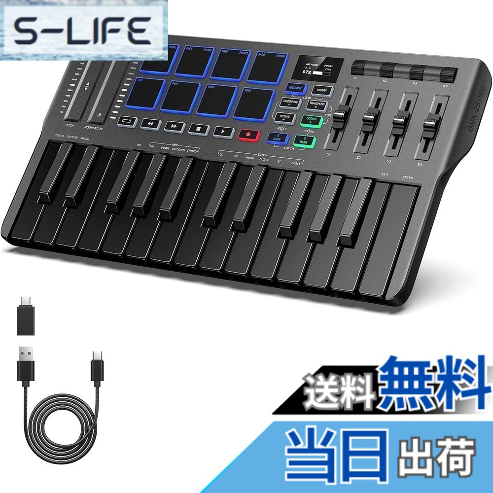 【送料無料】Donner USB MIDI キーボード コントローラー 25鍵 ベロシティ対応 タッチ式スライダー OLEDスクリーン バックライト付パッド 音楽制作 Mac・PC対応 日本語説明書 ブラック DMK-25 PRO|S-LIFE