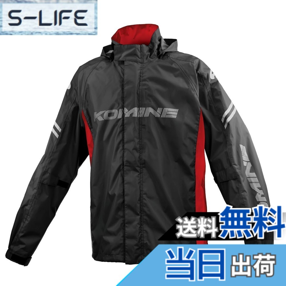 【貨物輸送無料】[KOMINE] 自動自転車用レインジャケット 03-5393 メンズ KOMINE Black Red 2XL RK-5393