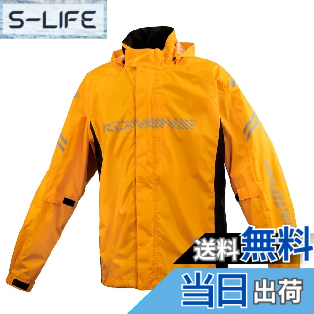 【貨物輸送無料】[KOMINE] 自動自転車用レインジャケット 03-5393 メンズ KOMINE Yellow L RK-5393