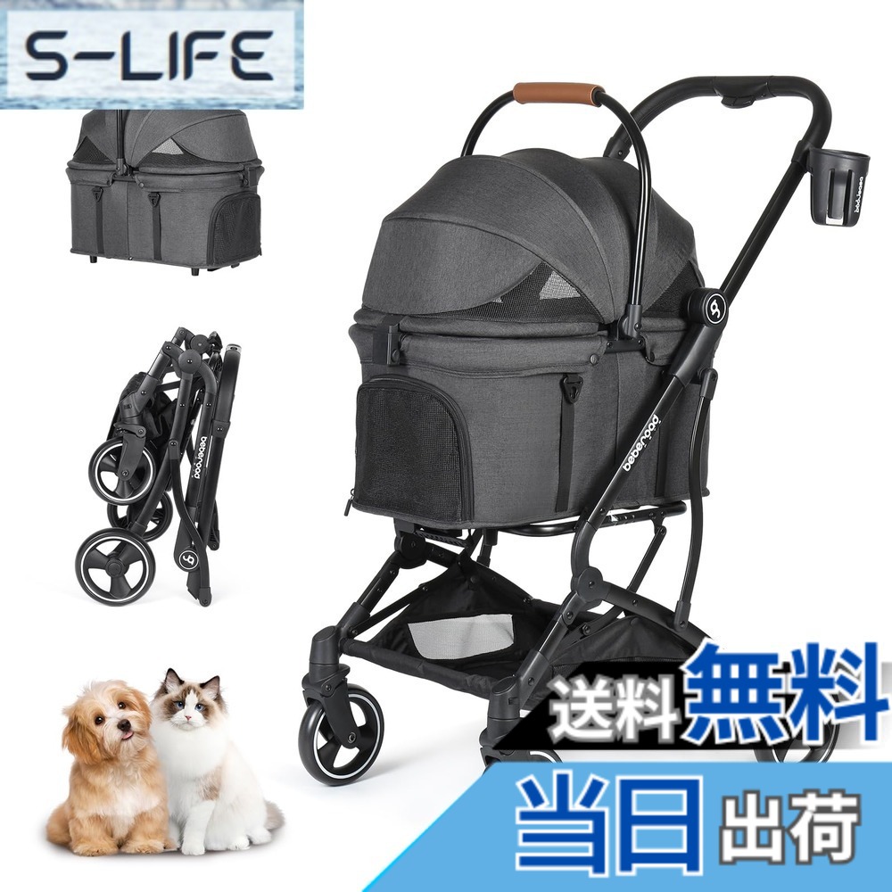 【貨物輸送無料】BEBEROAD PETS T3 愛玩動物手押し車 引きはなす型 小型犬 折りたたみ 4輪 前輪360°回転させる 犬用乳母車 犬用乳母車 多頭用 小型犬 中型犬 愛玩動物 持ちはこび手押し車 秘密捜査員用ワンタッチ 折りたたみ 後輪打ちきり付 多役立つこと ほっつき歩く 出かける助けになる (T3-黒いこと)