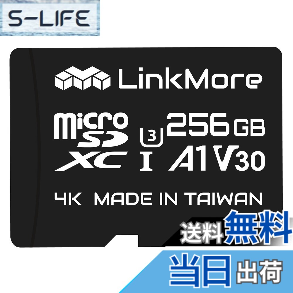 【貨物輸送無料】LinkMore 256GB MicroSDXC歌留多 U3 / A1 / V30 / SDアダプタ付 (最大限度読み込む100MB/s)