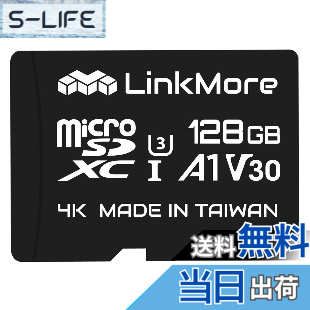 【送料無料】LinkMore 128GB MicroSDXCカード U3 / A1 / V30 / SDアダプター付 (最大読込100MB/s)