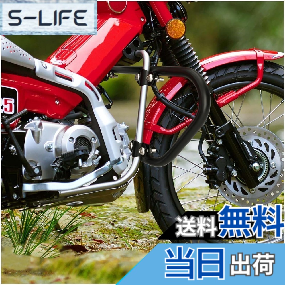 【送料無料】Bruce & Shark(ブルース・サメ) ハンターカブ エンジンガード CT125エンジンガード 適用ホンダ CT125 ハンターカブ 2020-2023用 ct125 ハンターカブ 専用設計 転倒防止 傷防止 ハンターカブ ct125 パーツ JA55 JA65 ハンターカブ カスタムパーツ ハンターカ