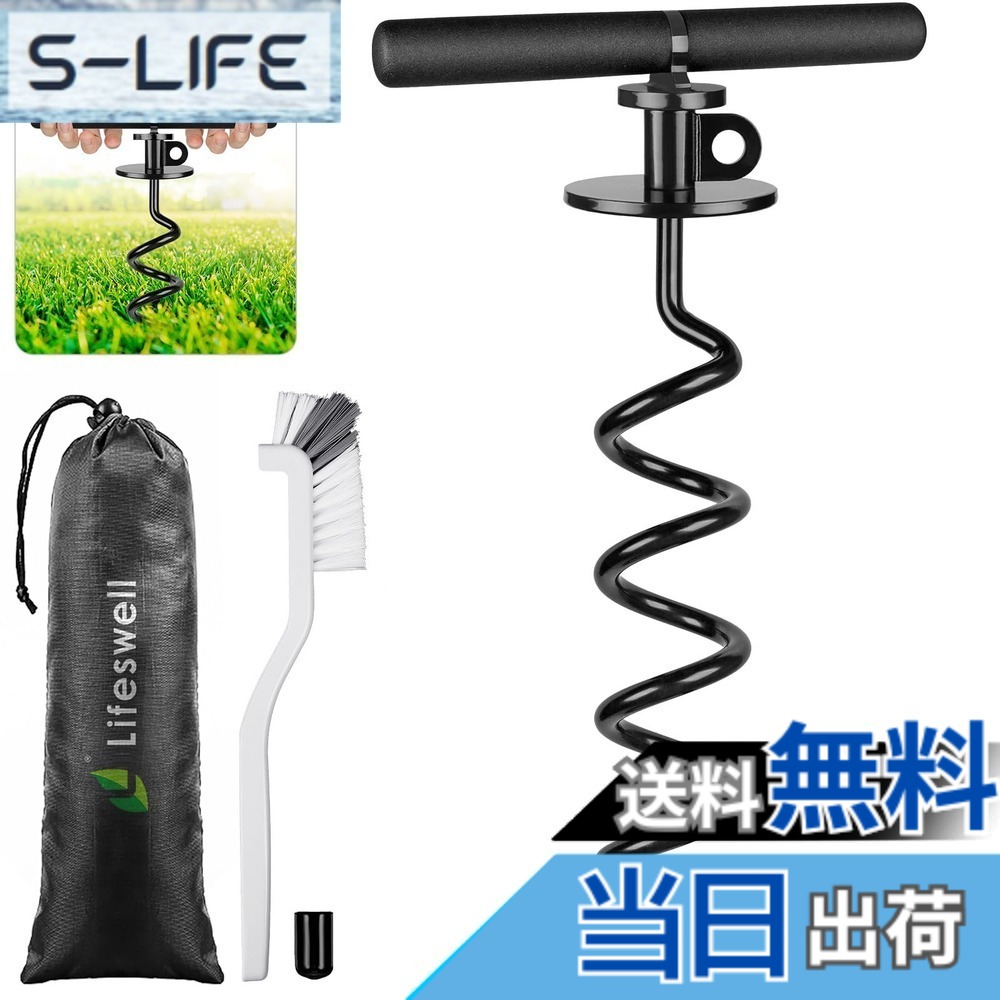 【送料無料】Lifeswell ドッグアンカー ドッグペグ グラウンドアンカー 係留ステッキ 360度回転 犬用 係留用ペグ ペットアンカー 地面杭 絡まない 屋外 ブラシ付き 庭 キャンプ ビーチ用