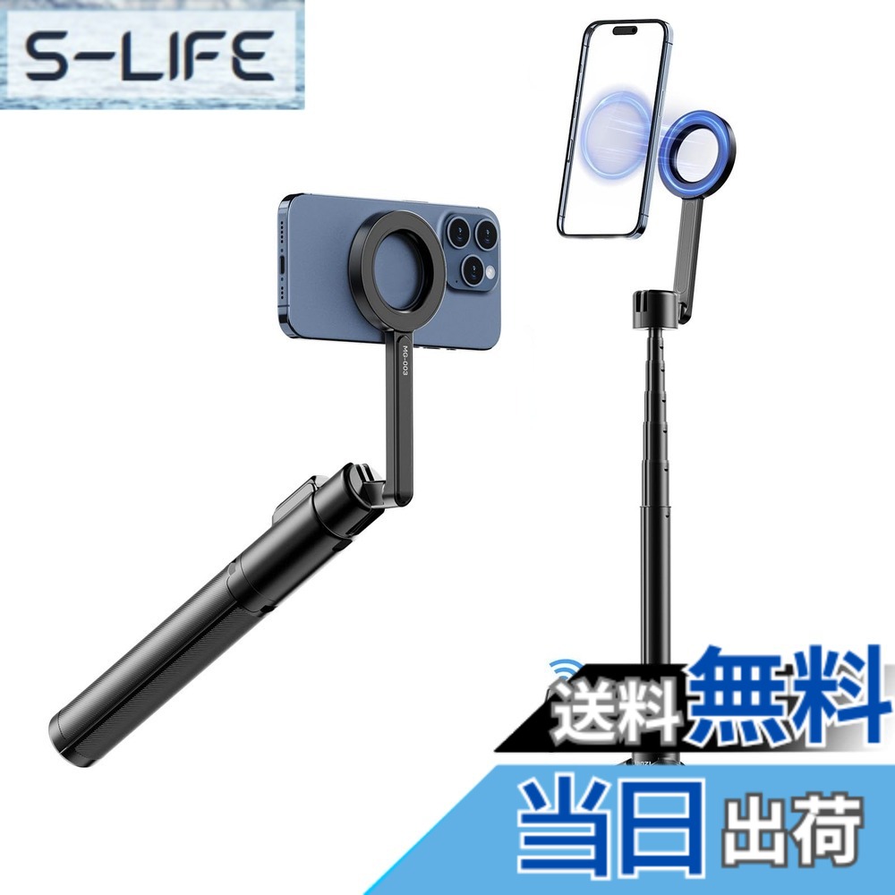 【送料無料】Ulanzi スマホ 三脚 MagSafe用 自撮り棒 スマホホルダー 磁気マグネット式 軽量 折りたたみ式 コンパクト 7段階伸縮 角度調整可能 Bluetoothリモコン付 片手 アルミ製 セルカ棒 三脚 Magsafeスタンド iPhone17に対応/Android対応 ビデオ通話 撮影 会議などに