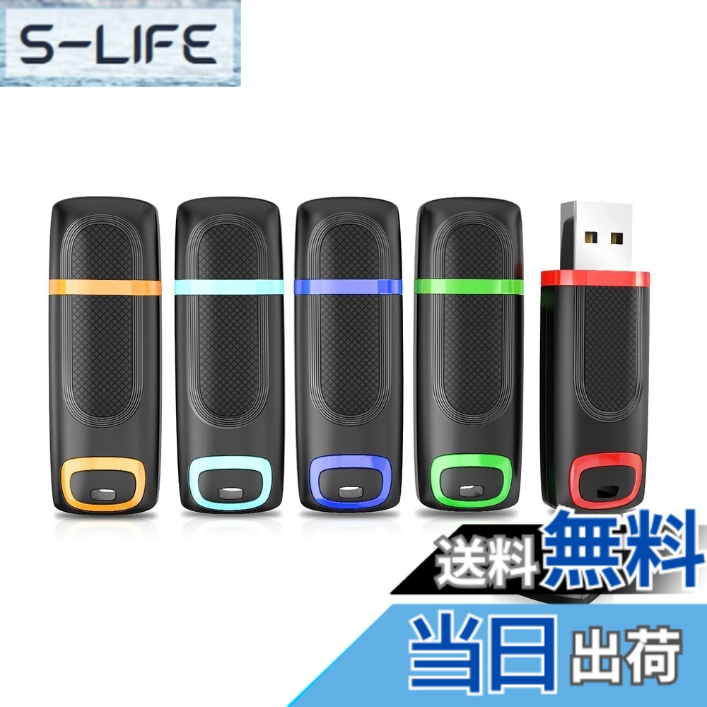 【送料無料】Vansuny USBメモリ 32GB USB3.0 5個セットラッシュドライブ キャップ式 コンパクト 超高速 USBフラッシュメモリ （五色：青、緑、赤、オレンジ、ライトブルー）