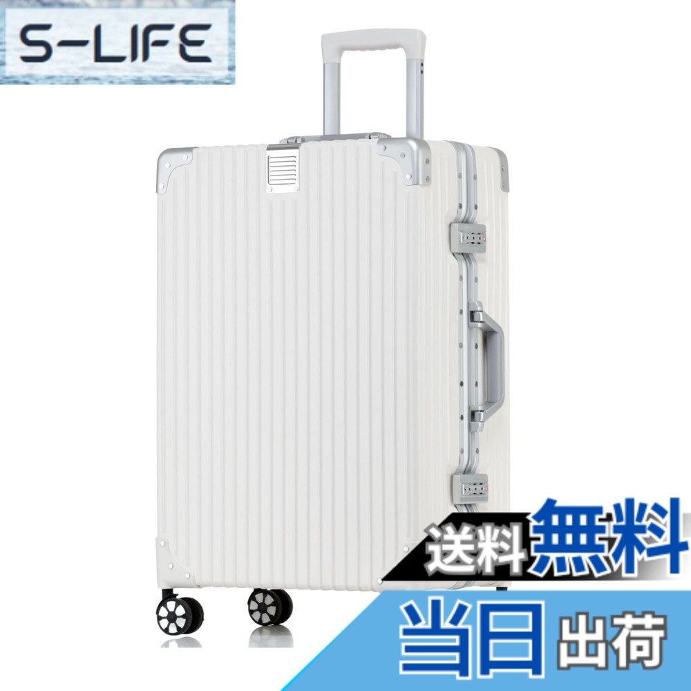 【送料無料】[Yuweijie] スーツケース アルミフレーム キャリー ケース機内持ち込み 預け入れスーツケース 大型トロリーケース 軽量キャリーバッグ 静音ダブルキャスター 耐衝撃 旅行 ビジネス 出張 tsaロック付 保護カバー付き，ホワイト Mサイズ22inch 3泊4日50L
