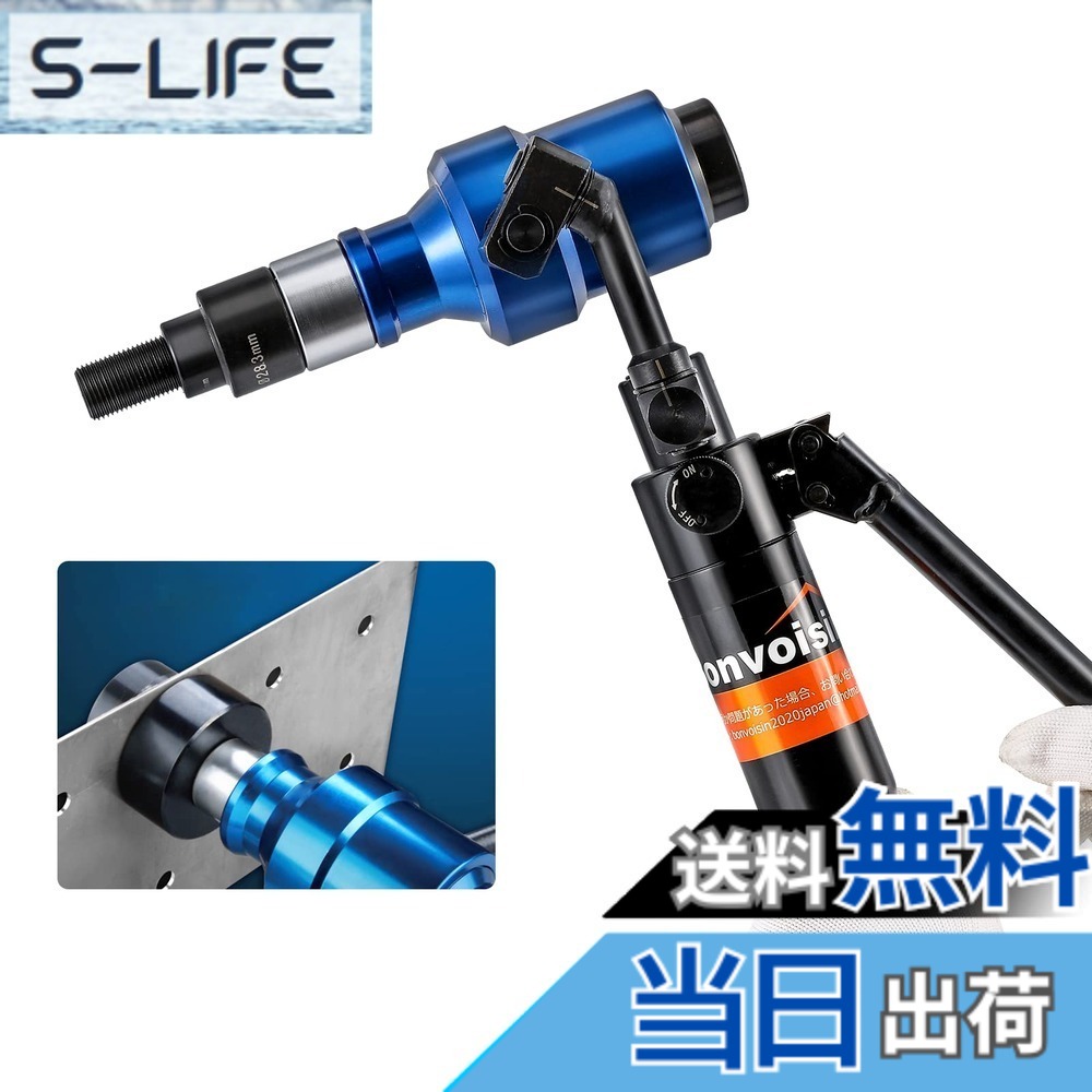 【貨物輸送無料】Bonvoisin 油圧パンチャー 伸す殴り付ける 70KN 2粍迄のステンレス鋼鋼 3.5粍迄の軟鋼/薄鉄/軽銀 6類概念金型 内部的機能油：低あっ搾耐摩耗性油圧機能油L-HV15