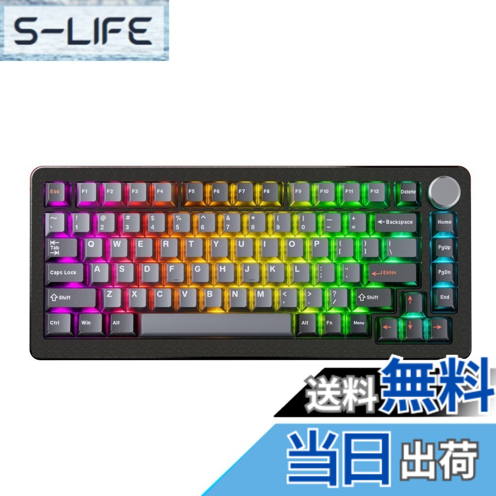 【送料無料】DrunkDeer A75 Pro 磁気スイッチキーボード ラピッドトリガー メカニカルゲーミングキーボード 調節可能なアクチュエーションホールスイッチ RGB PBT キーキャップ コンパクト TKL 82キー 有線USB ノブ付き|S-LIFE