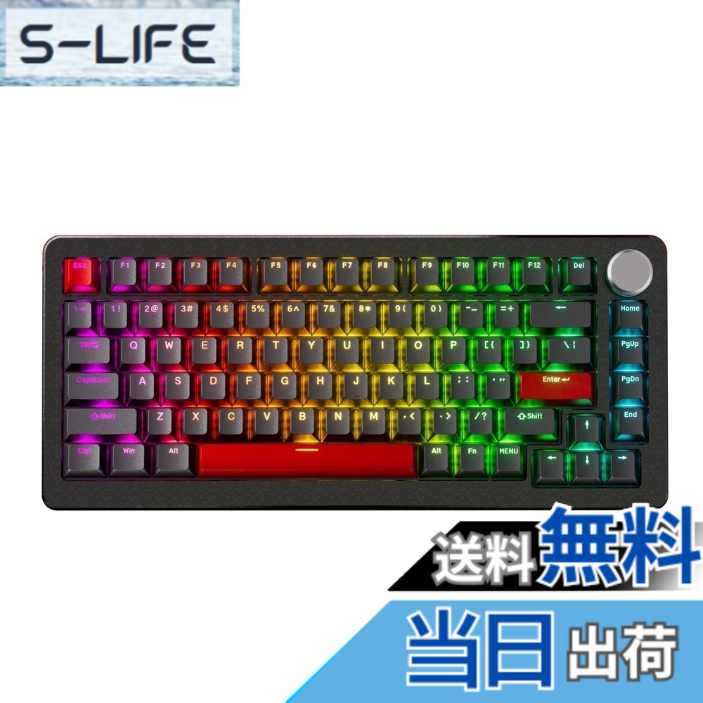 【送料無料】DrunkDeer A75 Pro 磁気スイッチキーボード ラピッドトリガー メカニカル ゲーミングキーボード 調節可能なアクチュエーションホールスイッチ PBT キーキャップ RGB コンパクト TKL 82キー USB有線 ノブ付き|S-LIFE