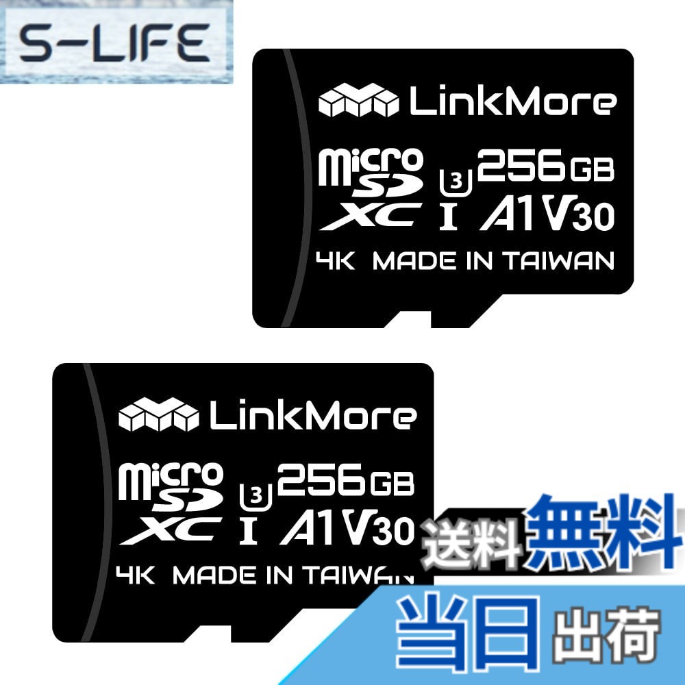 【貨物輸送無料】【2枚仕掛ける】LinkMore 256GB MicroSDXC歌留多 U3 / A1 / V30 / SDアダプタ付 (最大限度読み込む100MB/s)