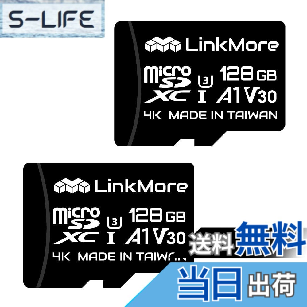 【貨物輸送無料】【2枚仕掛ける】LinkMore 128GB MicroSDXC歌留多 U3 / A1 / V30 / SDアダプタ付 (最大限度読み込む100MB/s)