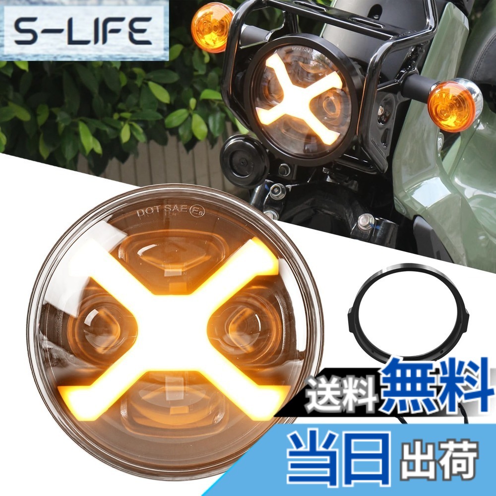 【送料無料】Vancroser クロスカブ CC110 ヘッドライト LED バイク ヘッドライト DRL付き Hi/Lo切り替え 12V/24V IP68防水 X型 ホンダ クロスカブ CC110 JA60 適用 (イエロー)