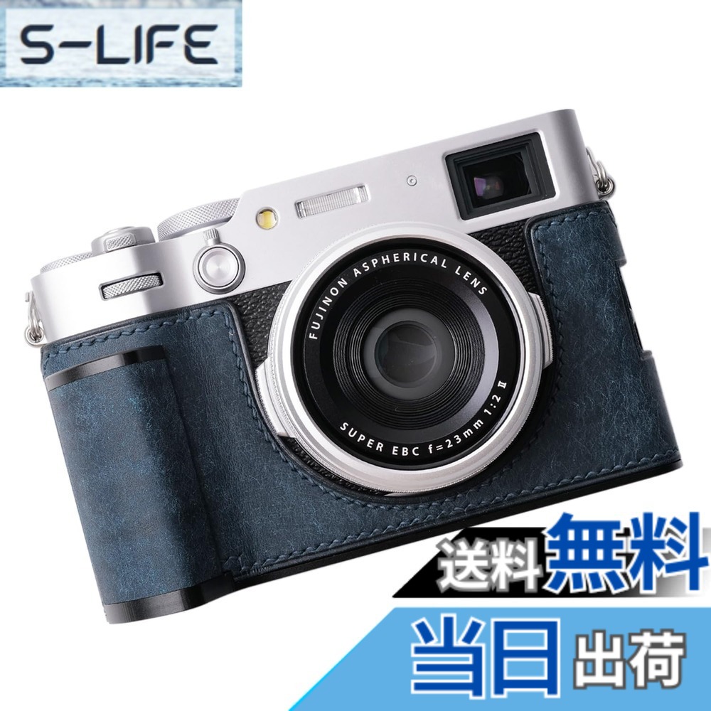 【送料無料】対応 FUJI 富士 X100VI 専用 カメラケース カメラカバー カメラバッグ 本革 【Iborrys 純手作】銀付牛革本体+メタルベースプレート+ハンドルの3-in-1デザイン (レトロブルー)|S-LIFE