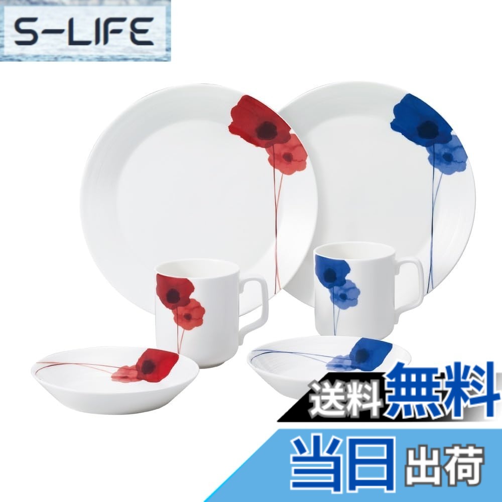 【貨物輸送無料】NARUMI(ナルミ) 食器仕掛ける 発条・活動の領域 花柄 2色仕掛ける 青色 赤いこと アネモネ 愛くるしげ 2人用 6天下太平入り口・入口 陰電子領域温め 食洗機相応う 日本製 差し上げ物箱入り口・入口 97023-23398