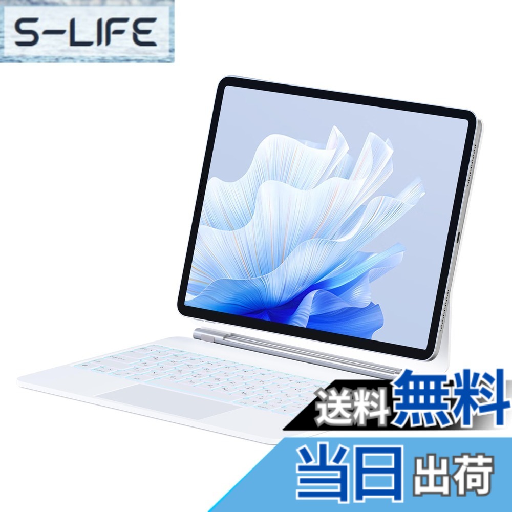 【送料無料】マジックキーボード SUKEBON iPad Air 13インチ（2026 M4/2025 M3/2024 M2） iPadPro 12.9インチ第3/4/5/6世代 iPad用キーボード付きケース 【日本技適認証取得】 磁気設計 トラックパッド付き 電量表示 7色バックライト 日本語配列 18ヶ月メーカー 日本
