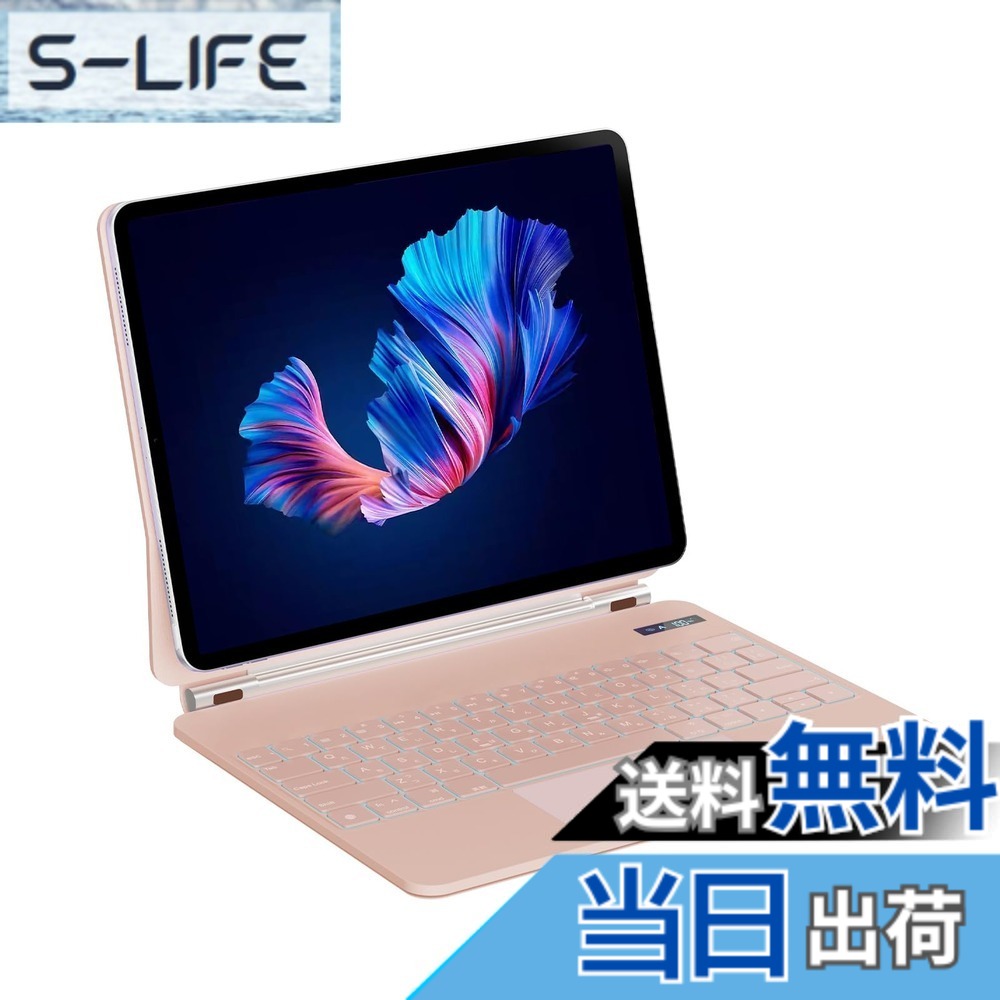 【送料無料】iPadマジックキーボード SUKEBON iPad11世代/10世代 キーボード付きケース トラックパッド付き 日本技適認証取得 電量表示 日本語配列 磁気設計 角度調整 7色バックライト 18ヶ月メーカー 日本語説明書付き ピンク|S-LIFE