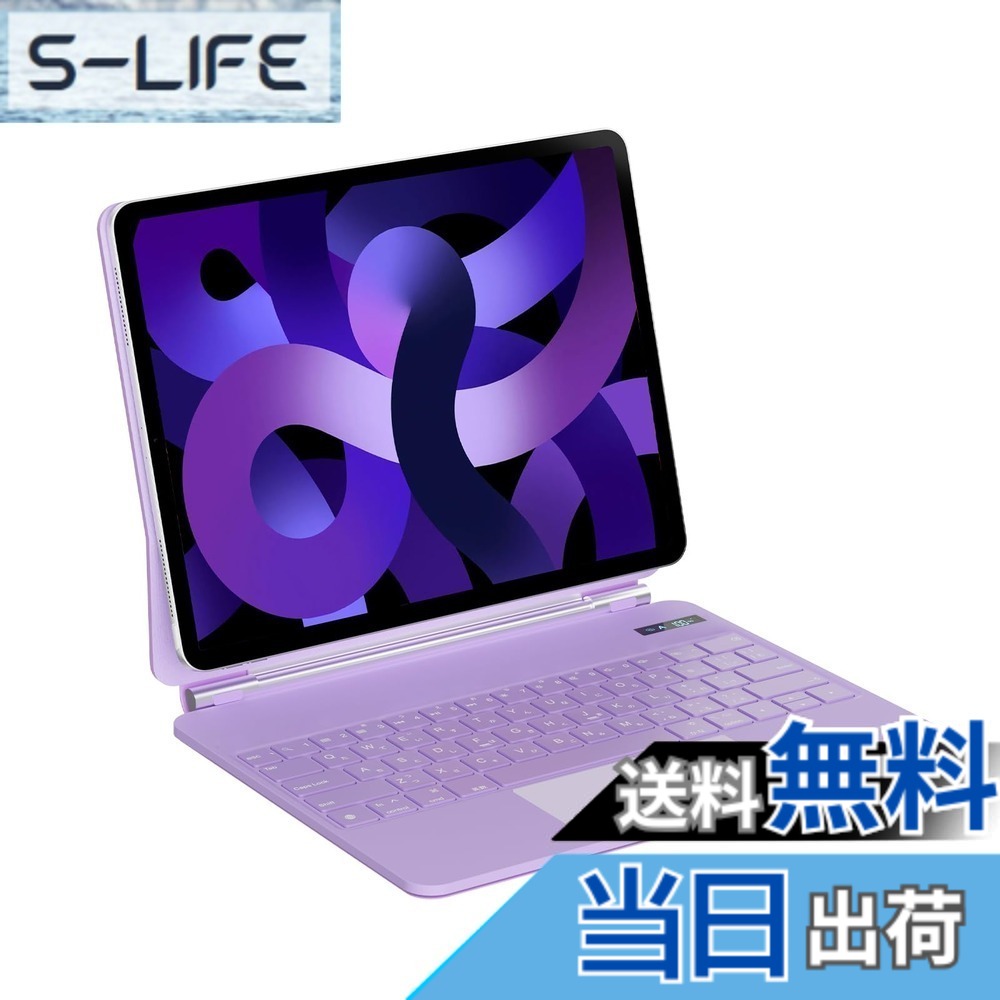 【送料無料】iPadマジックキーボード SUKEBON iPad11世代/10世代 キーボード付きケース トラックパッド付き 日本技適認証取得 電量表示 日本語配列 磁気設計 角度調整 7色バックライト 18ヶ月メーカー 日本語説明書付き 紫