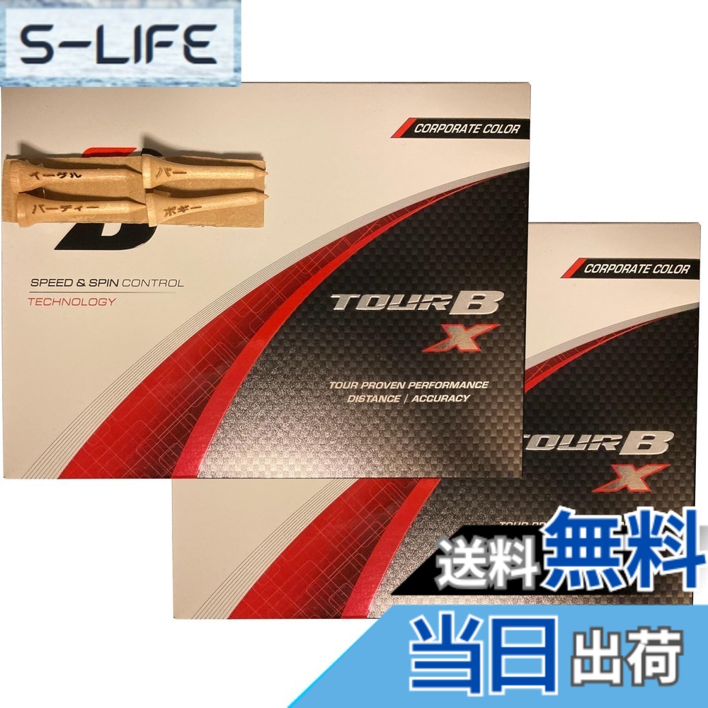 【送料無料】ゴルフボール TOUR B X XS 2024年 モデル ２ダース おまけ付き (X_コーポレート_２ダース)