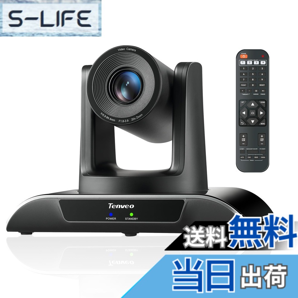 【送料無料】Tenveo PTZカメラweb会議ビデオウェブカメラ20倍光学ズーム1080P 60FPS広角 ptz WebカメラUSB3.0/HDMI/RS232出力少人数会議ライブ配信病院教育業務用
