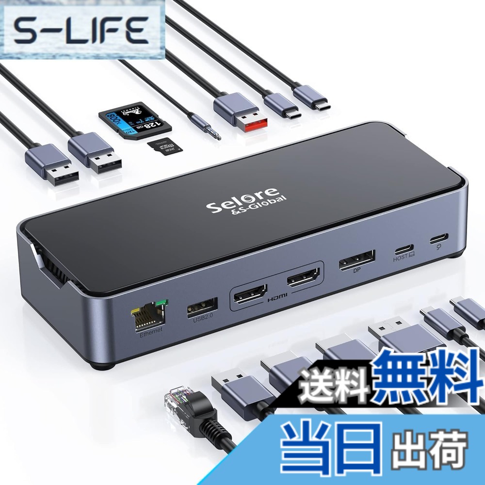 【送料無料】【15 in 1単一モニタ8K対応】USB C ドッキングステーション type c 2*HDMI 4K デュアル トリプルディスプレイ100W 急速充電 DP/有線LAN RJ45/3.5mm オーディオジャック/USB-A 3.1/3.0/2*USB-C 3.1/PD+SD&TFカードスロット LEDインジケータ ios/Windowsデバイ 16,977円