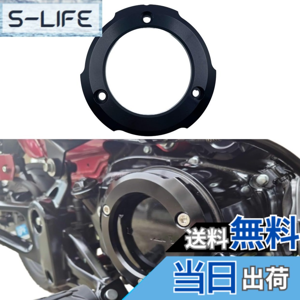 【送料無料】motokano 右クランクケースカバーリング CT125(JA65) C125(JA58) DAX125(JB04/JB06) モンキー125（JB03/JB05）グロム（JC92) に適用 エンジンガード (ブラック)