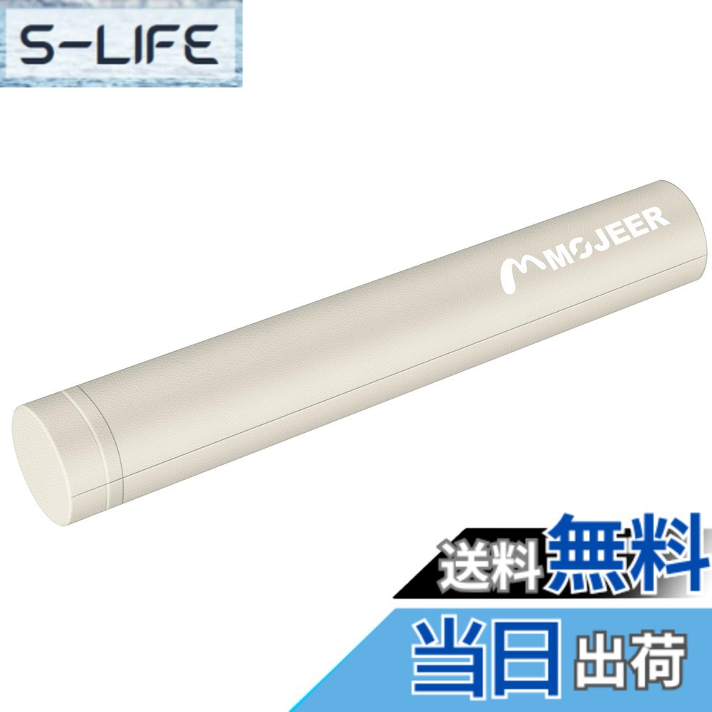 【送料無料】MOJEER ストレッチ用ポール エクササイズポール ヨガポール 98cm 耐荷重130kg 肩甲骨 ローラー 筋肉ほぐし フォーム ローラー YJZ (ベージュ)
