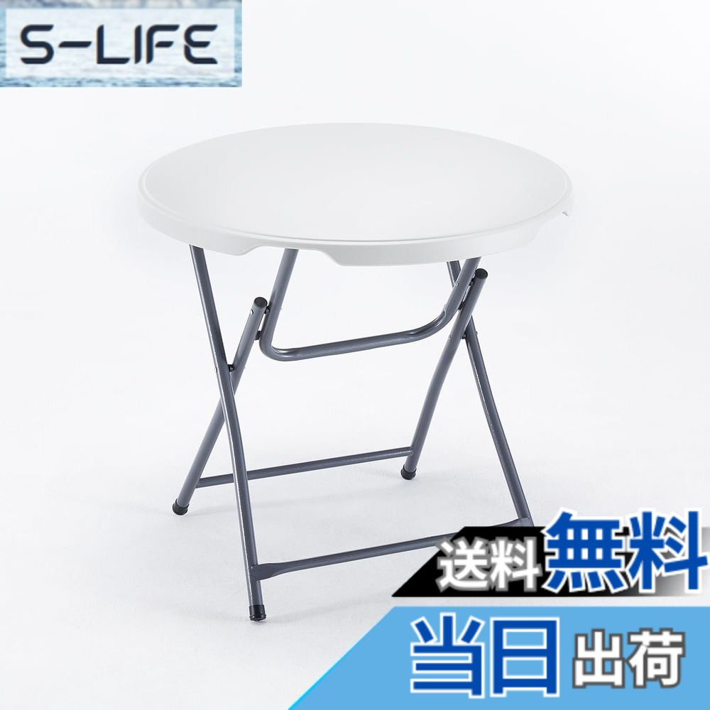 【送料無料】BOOSDEN 折りたたみテーブル 円型 80x74cm アウトドア テーブル ダイニングテーブル 丸 コンパクト 組立不要 食卓 円卓 リビングテーブル 軽量 イベント用 室内/屋外 ホワイト 9,323円