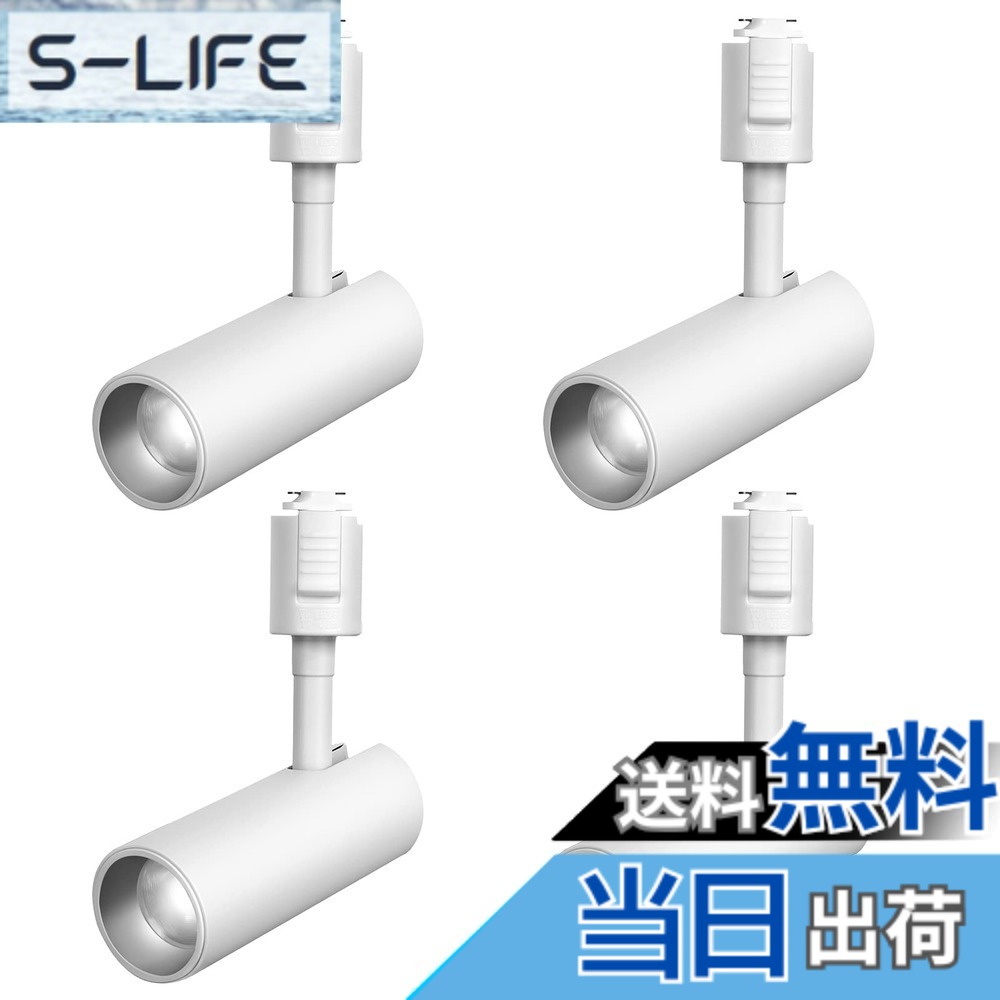 【貨物輸送無料】SPAHER ライティングレール用注目の的 LED 導管軌跡 照明装置 100W好いかげんに 草木育みそだてるともし火 据え置き飾り気の無い 角度自然調整能力のある 白熱電球不必要 照明装置手道具 末たのもしい 今めかしい 部屋の入り口 リビング 勝手もと 室内装飾 10W 1200LM 白いこと（昼光色 4個仕掛ける）