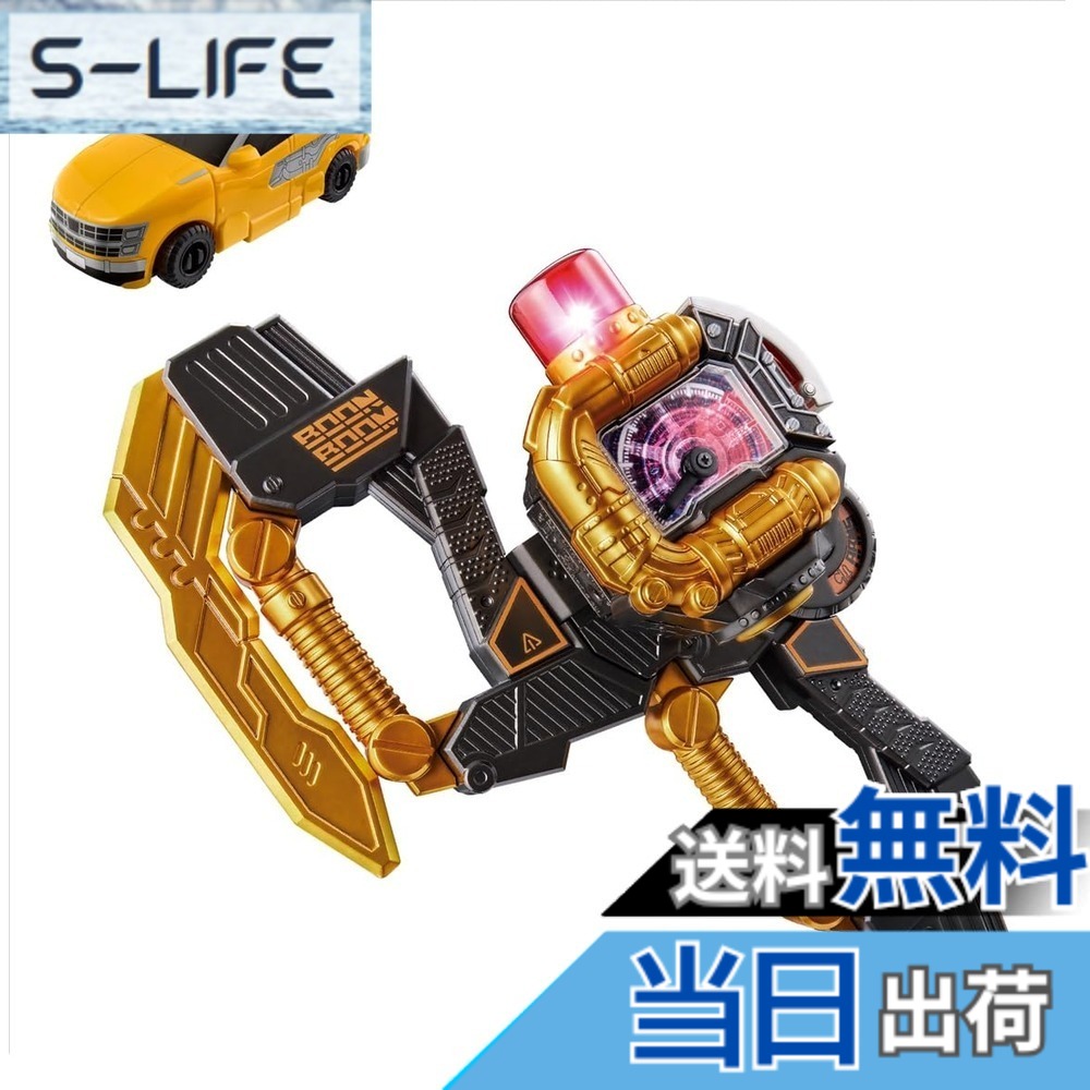 【貨物輸送無料】[バンダイ(BANDAI)] 爆上戦隊ブンブンジャー DXブンブンチェンジアックス ブンブンオフロード生きすだまVer.付き添い人