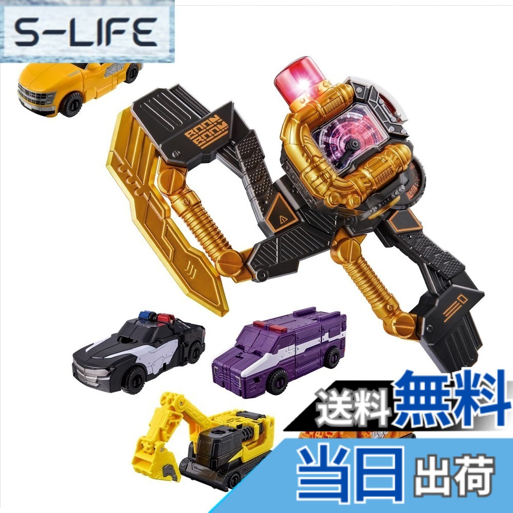 【貨物輸送無料】[BANDAI] [バンダイ 爆上戦隊ブンブンジャー ブンブンジャー ブンブラック\u0026ブンオレンジ コンプリートセット ブンブンオフロード生きすだまVer.付き添い人