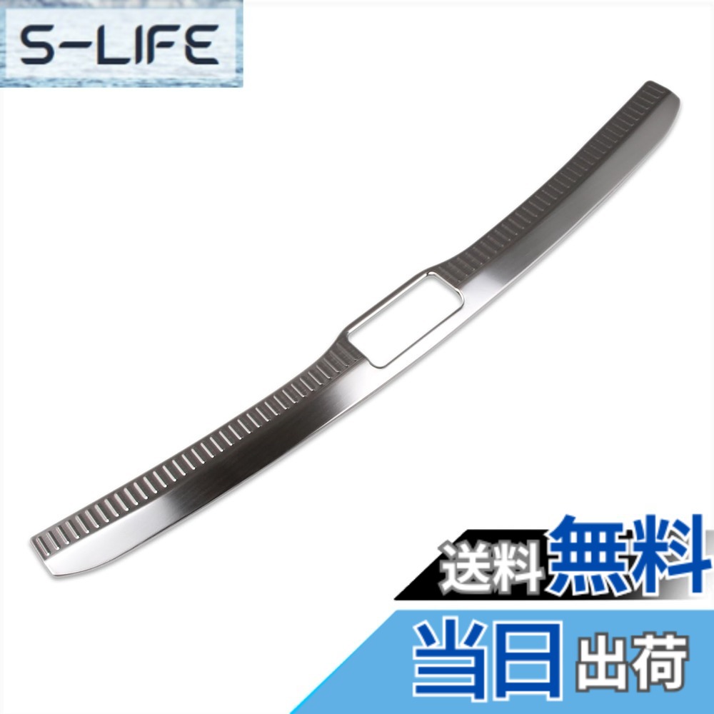 【送料無料】RUIQ トヨタ クラウンクロスオーバー SH35型 専用 内装 ステンレス ラゲッジ キッキングプレート スカッフプレートバック リア インナースカッフ カバー ガード ボード 保護 ガーニッシュ TOYOTA CROWN CROSSOVER 専用 設計 (銀色)｜S-LIFE