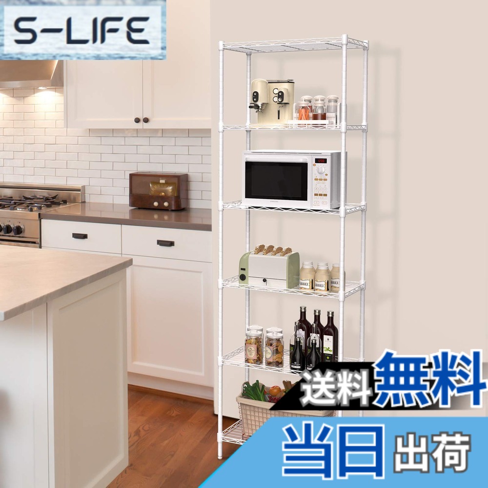 【送料無料】NATRKE メタルラック 6段 ホワイト レベル調整脚付き スチールラック スチールシェルフ ワイヤーラック 置物架 収納棚 大容量 防錆 傷つきにくい おしゃれ 省スペース 耐荷重240kg キッチン リビング ランドリー 玄関 オフィス 高さ調整可能 軽量 頑丈 簡単｜S-LIFE