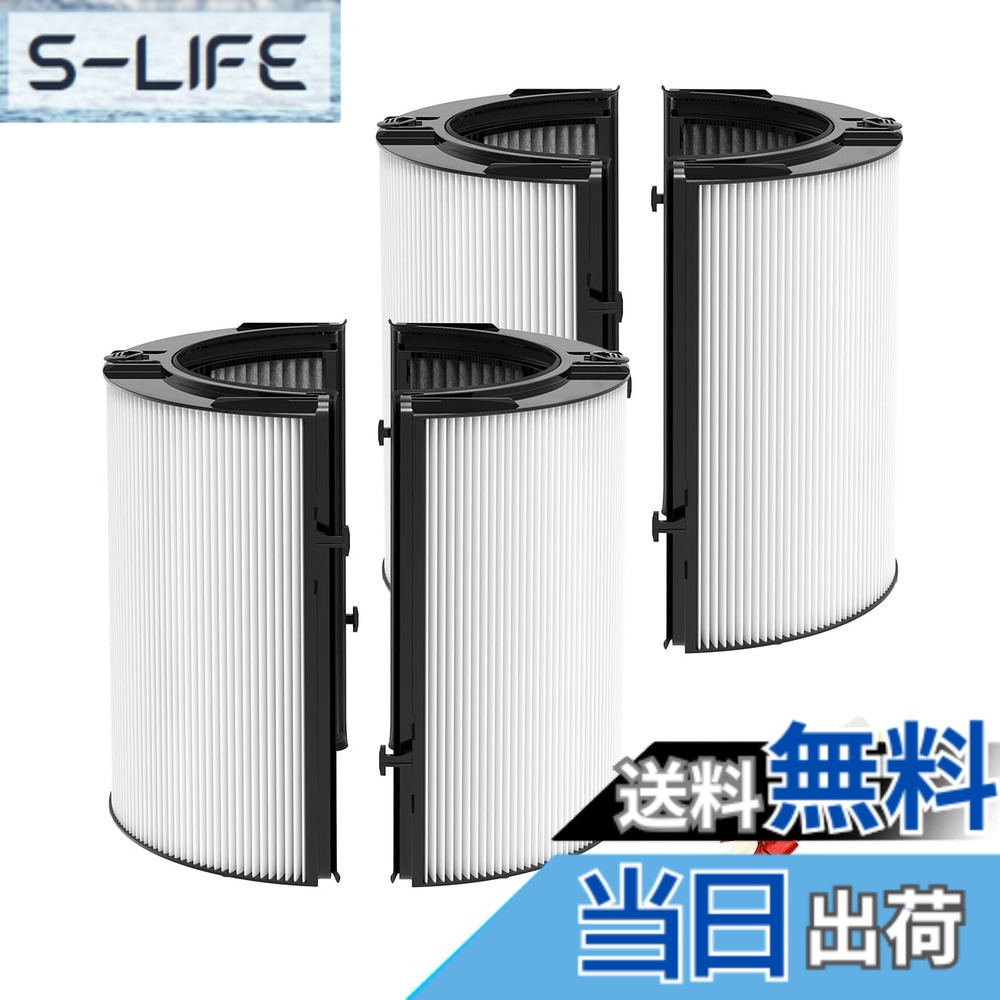 【送料無料】ダイソン 用 フィルター Dyson HP04 HP07 HP10 TP10 TP04 TP07 PH01 PH03 PH04 DP04 用 空気清浄機 フィルター 一体型リサイクルグラスhepa・活性炭フィルター TP09 HP09 TP7A TP06 HP4A HP06 PH02 PH3A 加湿空気清浄機 フィルター アップグレード版 965432