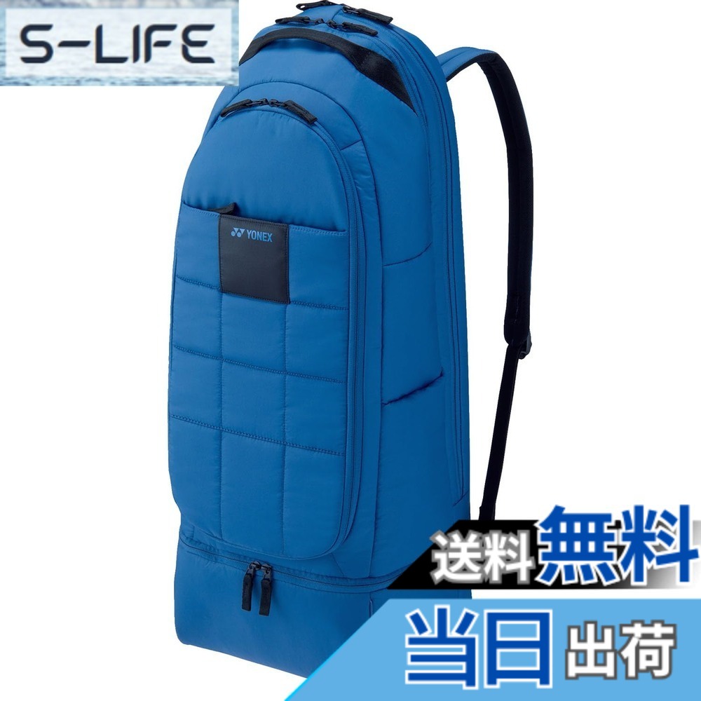 【送料無料】ヨネックス(YONEX) ラケットバッグ リュック ラケットバックパック (テニス2本用) スモークブルー(376) BAG2469 9,909円