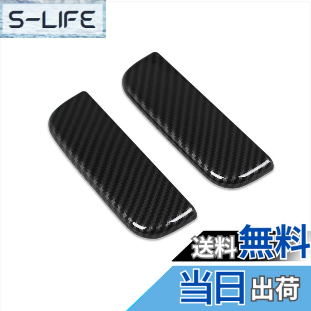 【送料無料】RUIQ ダイハツ ハイゼット トラック s500p/s510p 前期 后期 専用 外装 アウタードアハンドルカバー ノブ フルカバータイプ DAIHATSU HIJET TRUCK 専用 設計 (炭素繊維黒色仕様)