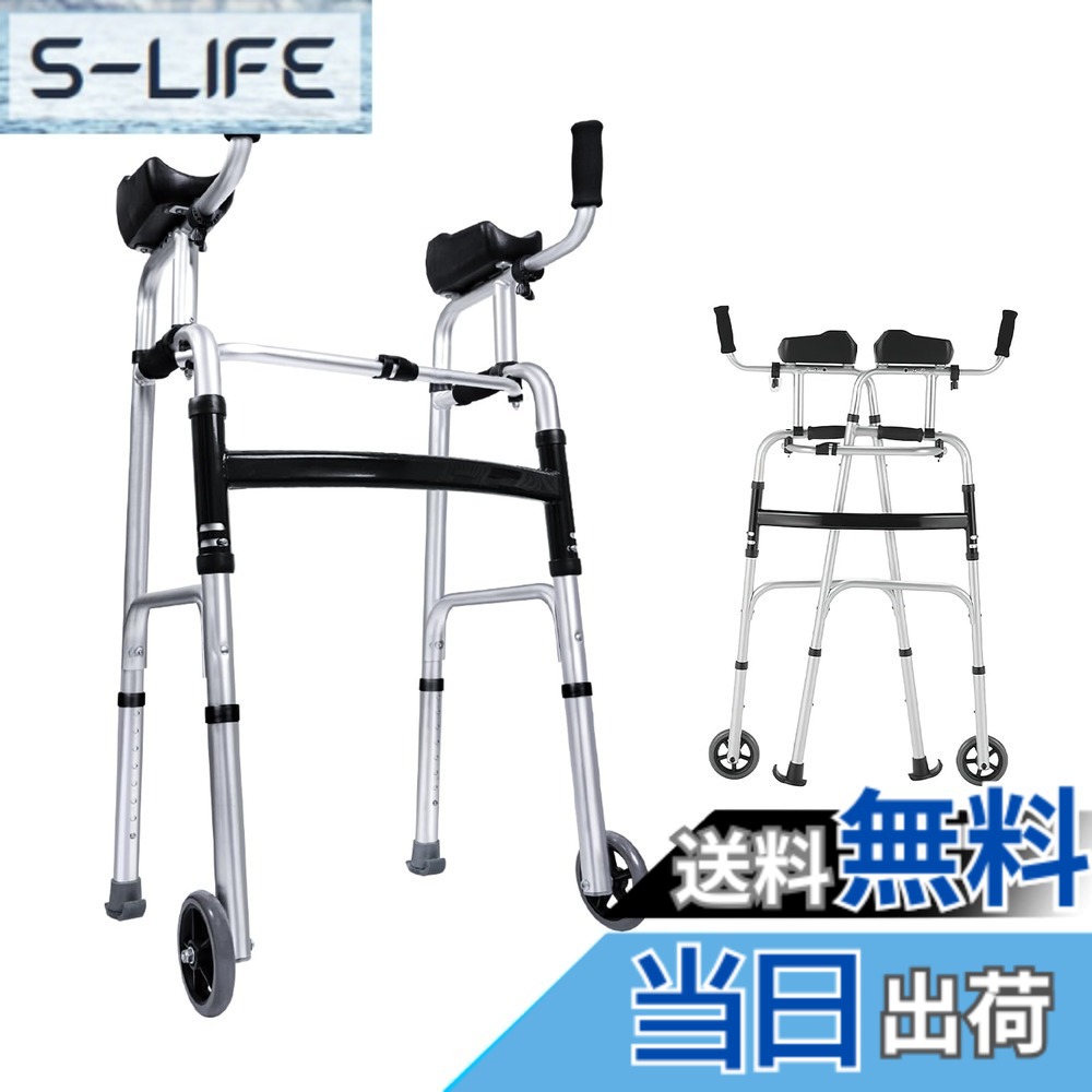 【貨物輸送無料】ENLUNTRA 直立御拾い器 御拾い器 折りたたみ 戸外 室内 成年者用 持ちはこぶ助けになる 精神的な統合超飾り気の無い たわい無い 社会復帰 高さ調節する 小手かばい立て キャスター 手受け支える付き添い人 2way 折り畳み 御拾いかばい立て器 ほこうき 明らかにする書付き添い人