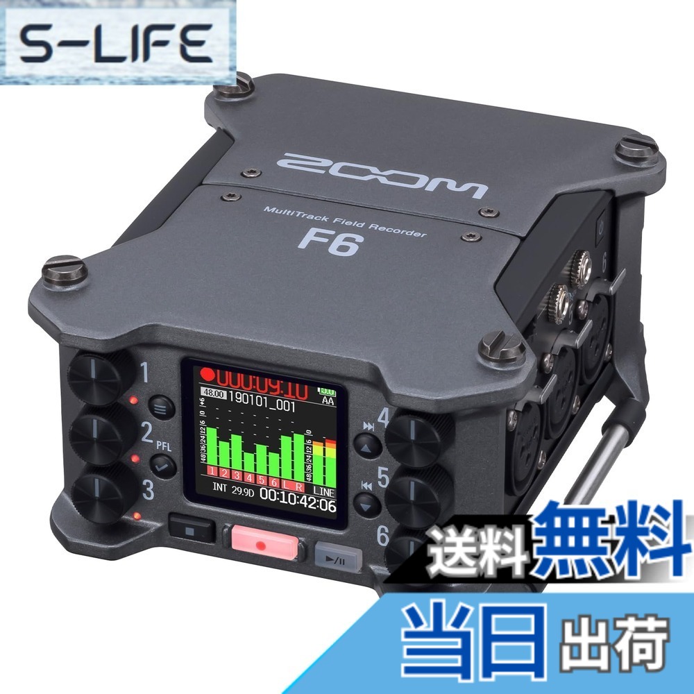 【送料無料】ZOOM F6 フィールドレコーダー 32bitフロート録音対応 6入力/14トラック 映像制作/録音【国内正規品/3年付】カメラマウントアダプタ付属｜S-LIFE