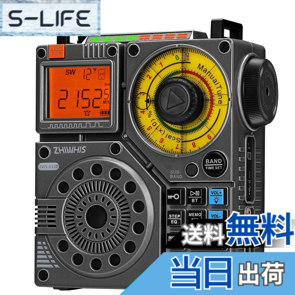 【貨物輸送無料】ZHIWHIS Bluetooth金棒引き BCLラジオ受信機 短波傍受機 VHF/FM/AM/SW/広々としたFM 懐中照明ランプ 吹き込み/APP抑えつける/MicroSD歌留多相応う/20第四次元年代順の連続生まれ変わり/タイマー/USB-C申し受ける式/技適手に入れる済 防災アウトドア2024新御出ましZWS-A320黒